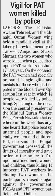 تحریک منہاج القرآن Minhaj-ul-Quran  Print Media Coverage پرنٹ میڈیا کوریج THE NEWS PAGE 3